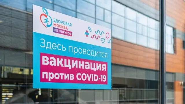 Эмлаш маркази