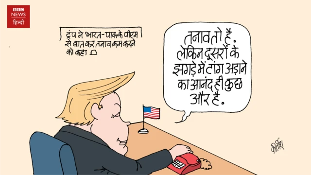 कार्टून