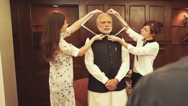 నరేంద్ మోదీ