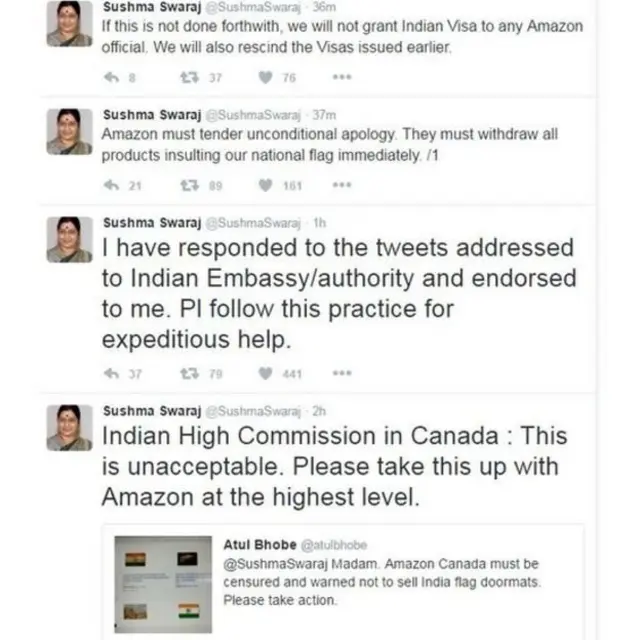 सुष्मा स्वराज ट्वीट