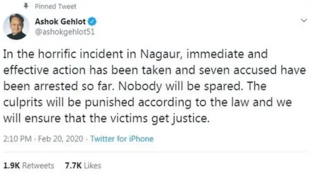 अशोक गेहलोत
