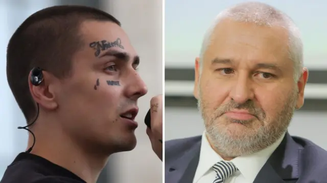 Фейс и Фейгин