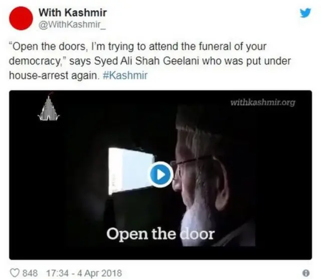 ગિલાની વિશે પોસ્ટ