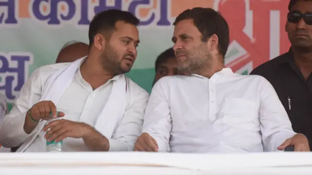 तेजस्वी यादव- राहुल गांधी