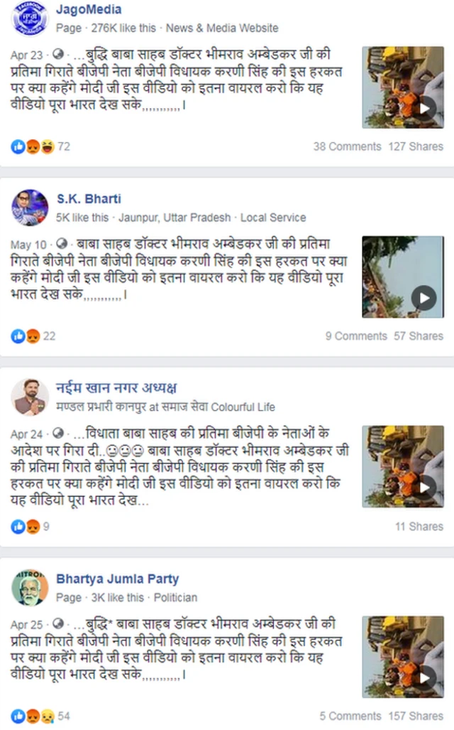 వీడియో పోస్టింగ్