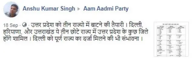 सोशल मीडिया