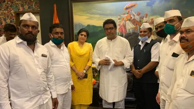 राज ठाकरे