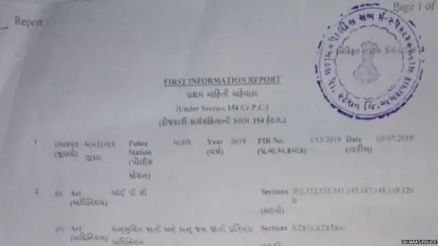 ਗੁਜਰਾਤ ਵਿੱਚ ਦਲਿਤ ਨੌਜਵਾਨ ਦਾ ਕਤਲ