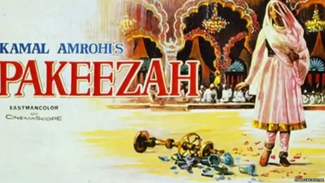 ਪਾਕੀਜ਼ਾ