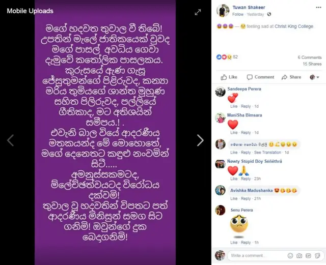 Sri Lanka Mass Funeral