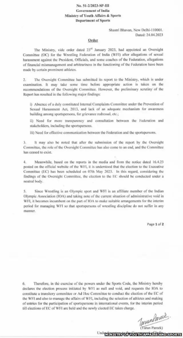 प्रेस रिलीज