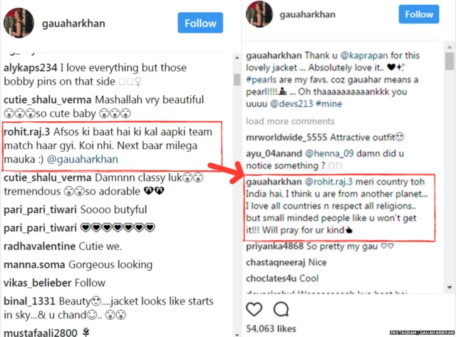 इंस्टाग्राम