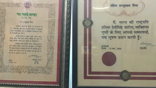 छन्नूलाल मिश्र को सम्मान