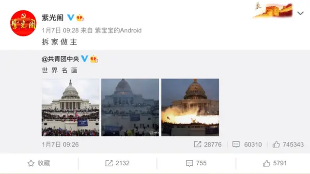 共青团中央官方微博周四则发出了数张美国国会骚乱的图片，称这是“最美丽的风景线实景”以及“世界名画”。中央和国家机关工作委员会旗帜杂志社转发了共青团中央的微博，并说这是“拆家做主”。