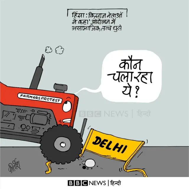 कार्टून