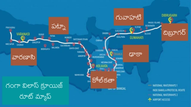 రూట్ మ్యాప్