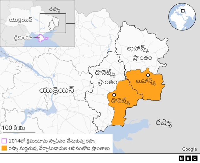యుక్రెయిన్‌లో రెండు ప్రాంతాలను ప్రత్యేక దేశాలుగా గుర్తించిన రష్యా