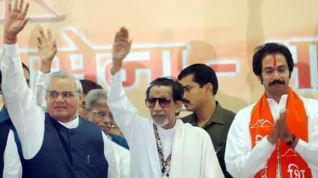 વાજપેયી, બાલાસાહેબ ઠાકરે તથા ઉદ્ધવ ઠાકરેની તસવીર