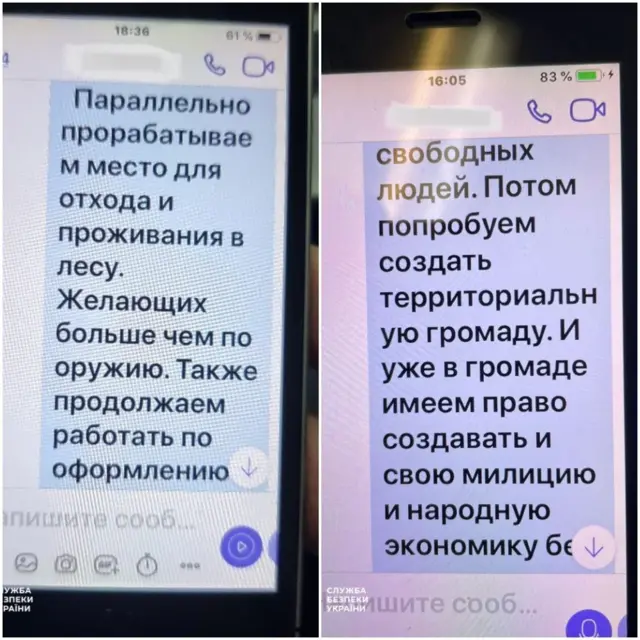 антивакцинатори