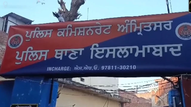 ਅੰਮ੍ਰਿਤਸਰ ਦੇ ਪੁਲਿਸ ਸਟੇਸ਼ਨ ਇਸਲਾਮਾਬਾਦ 