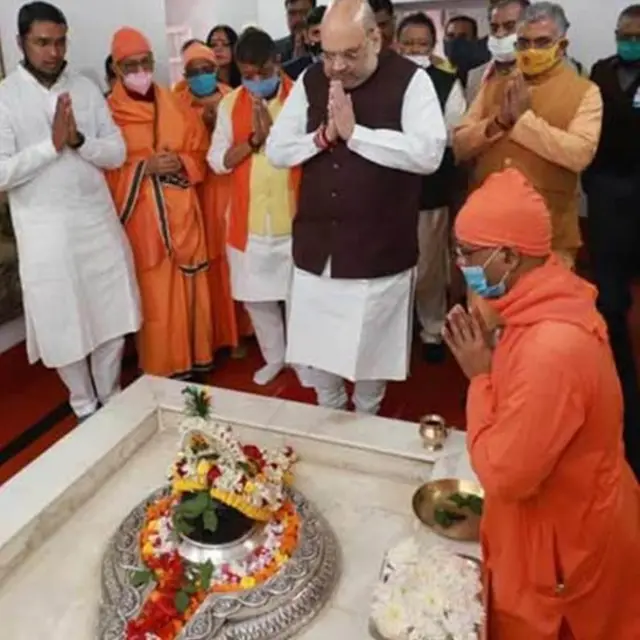 अमित शाह