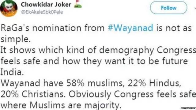 ਸੋਸ਼ਲ ਮੀਡੀਆ