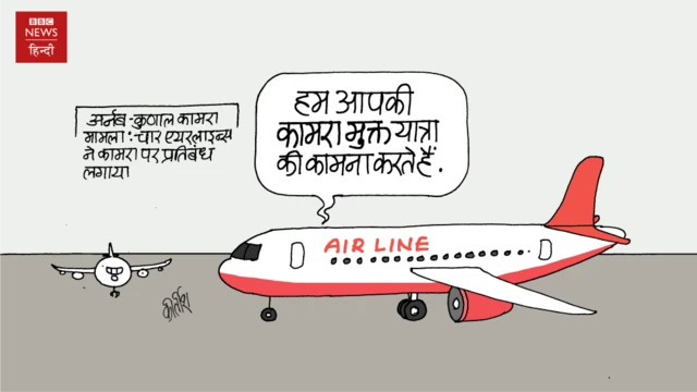 कार्टून