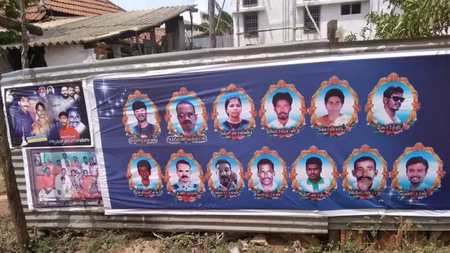 ஸ்டெர்லைட்