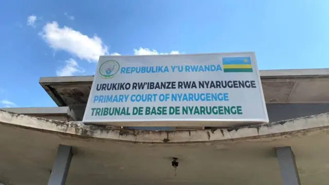 Urukiko rw'ibanze rwa Nyarugenge