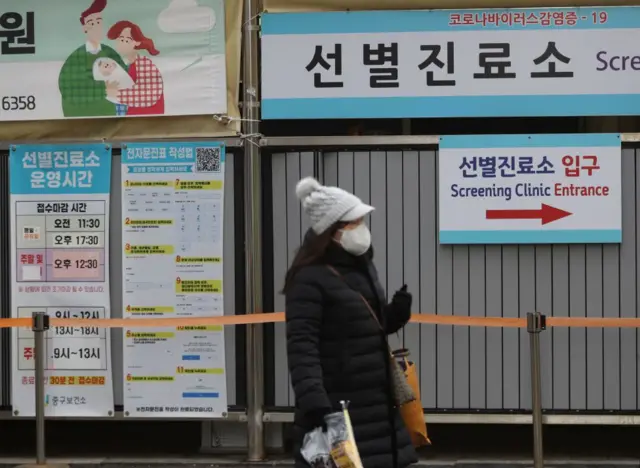 서울 중구보건소 코로나19 선별진료소