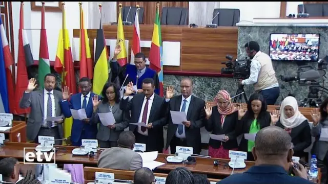 የሚኒስትሮች ቃለ መሐላ