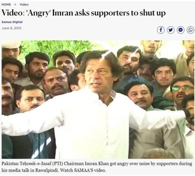 વાયરલ પોસ્ટ