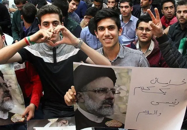 هواداران ابراهیم رییسی