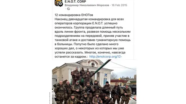 Facebook Владимир Николаевич Морозов