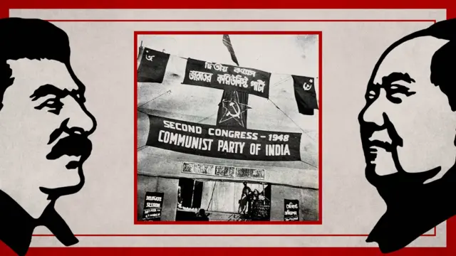 બ્રિટિશ શાસન, રાષ્ટ્રીય સ્વયંસેવક સંઘ, આરએસએસ, ભારતીય કમ્યુનિસ્ટ પાર્ટી, ભાકપા, કમ્યુનિસ્ટ વિચાર, કમ્યુનિસ્ટ પાર્ટી, ભારત, ગુજરાત, બીબીસી ગુજરાતી