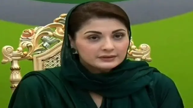 मरियम नवाज़ शरीफ़