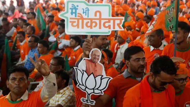 મેં ભી ચોકીદારના નારા સાથે ભાજપના કાર્યકરો