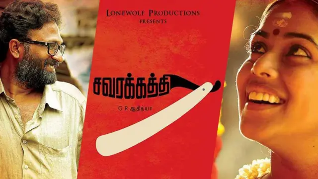 இயக்குனர் மிஷ்கின்