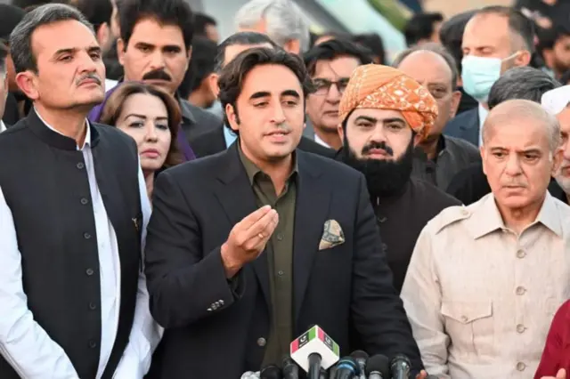 بلاول - شهباز