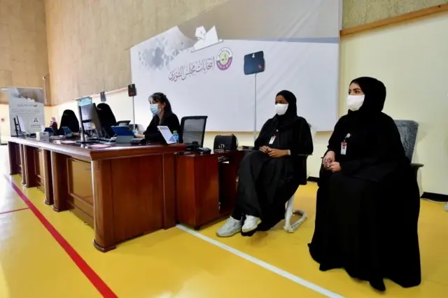 قطر