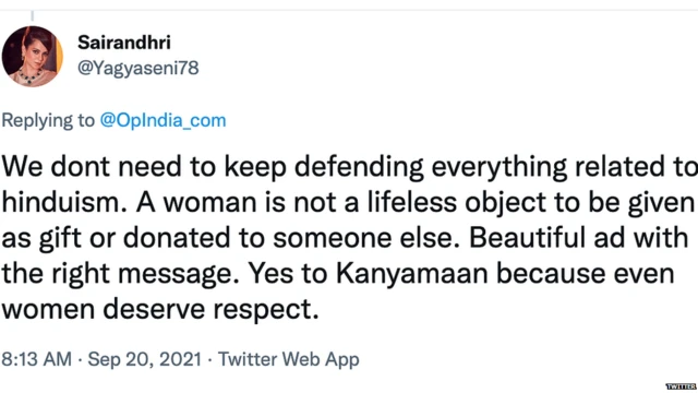 ਮਸ਼ਹੂਰੀ