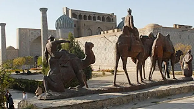 Самарқанд шаҳри