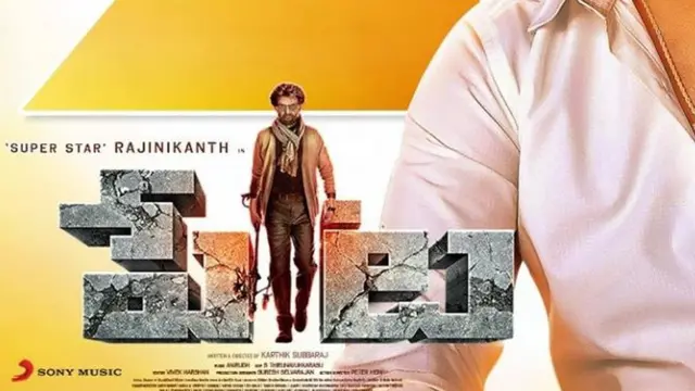 థియేటర్ల వివాదం