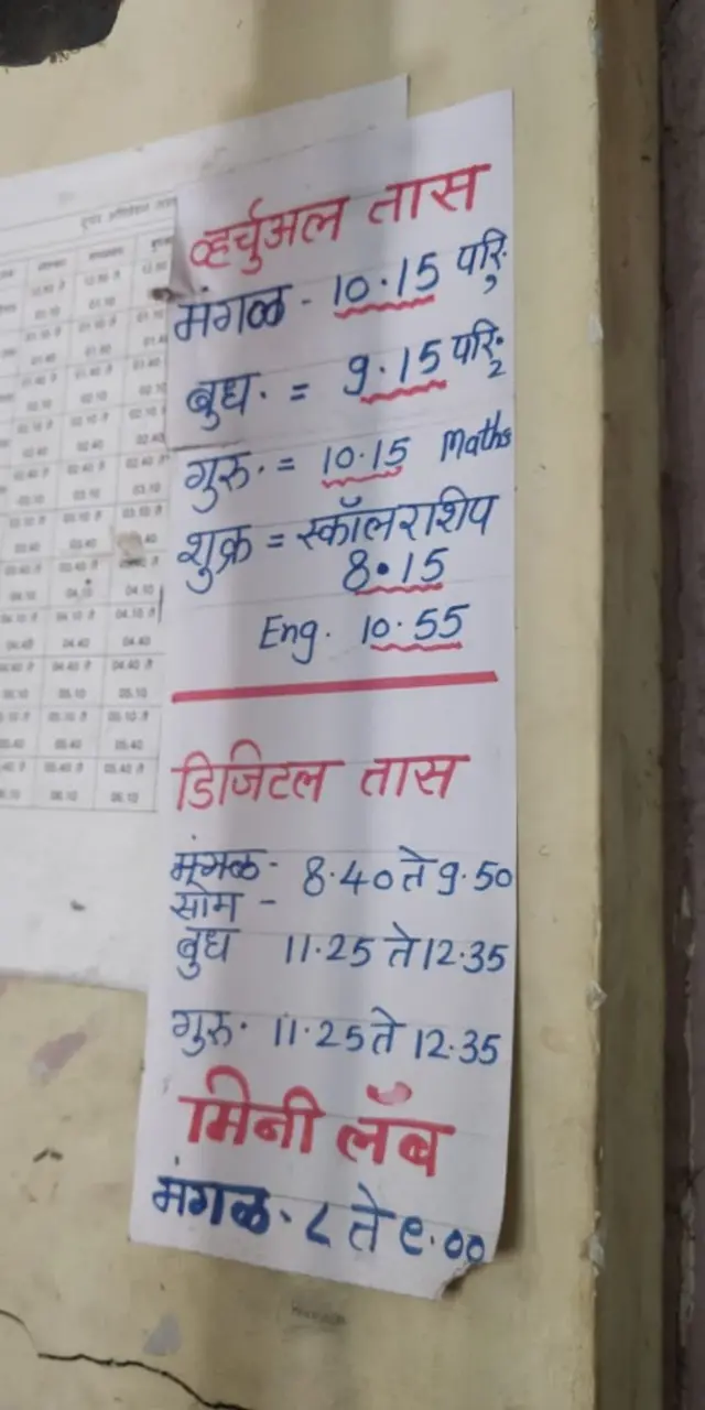 मराठी शाळा मुंबई वांद्रे