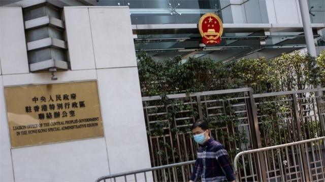 中联办过去多次被泛民主派批评干预香港的内部事务，但香港政府和建制派也多次表明中联办关心香港事务属理所当然。