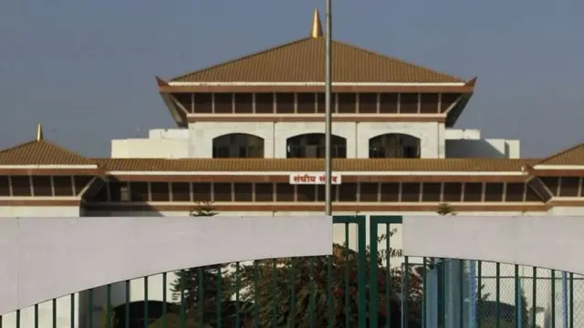 नेपालको संसद् भवन
