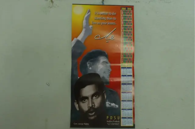 జార్జ్ రెడ్డి