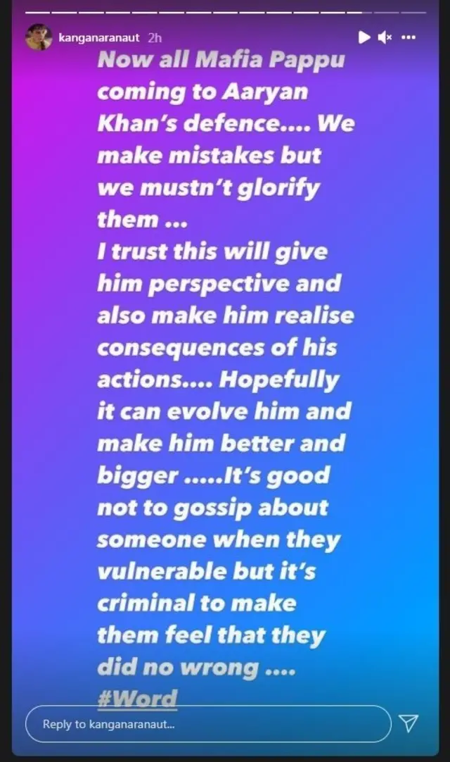 रितिक के पत्र के कुछ मिनट बाद ही कंगना ने भी स्टोरी पोस्ट की