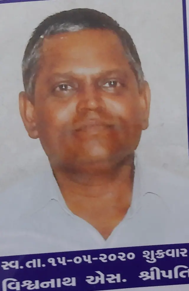 કોરોનામાં જીવ ગુમાવનાર શિક્ષક શ્રીપતિ સ્તૈયા