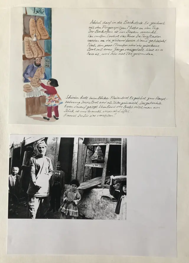 گنجینه افغانستان